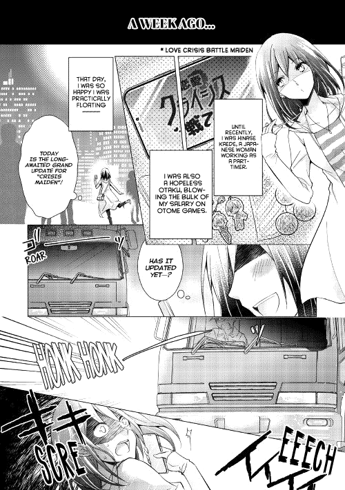 Akuyaku Reijou ni Narimashita. Chapter 1 2